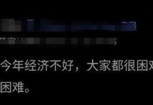 万重山枯萎现象分析与防治措施（生态环境保护的重要性与行动）